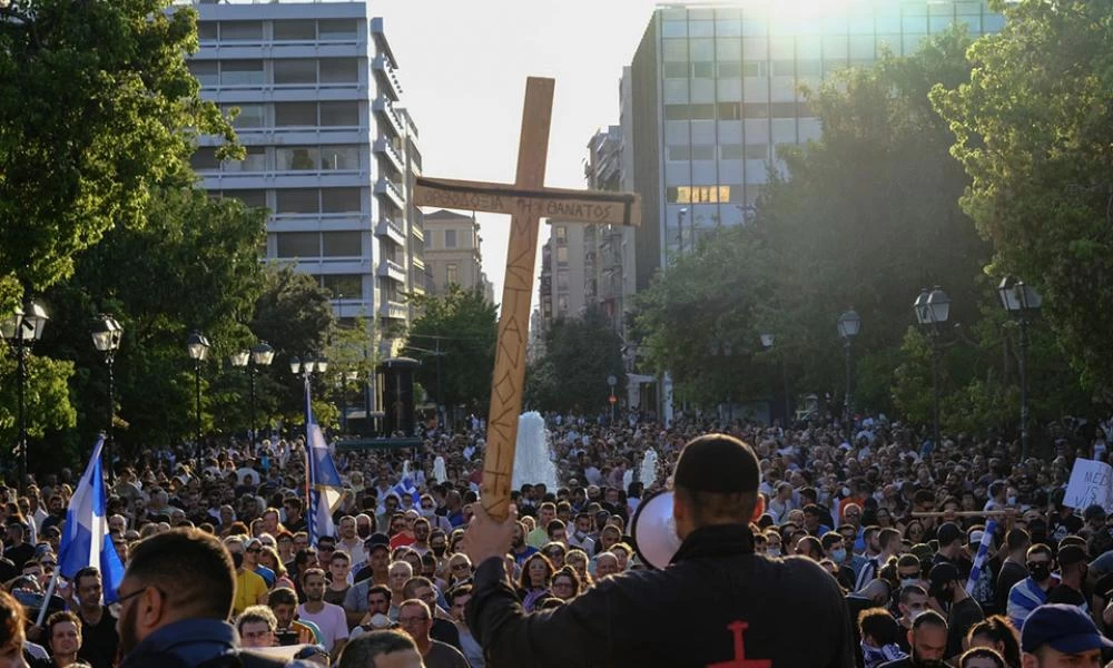 Νέα διαδήλωση αντιεμβολιαστών-Μητροπολίτης Δωδώνης: Είναι παλαβοί- Υποχρεωτικός να τους τσούξει